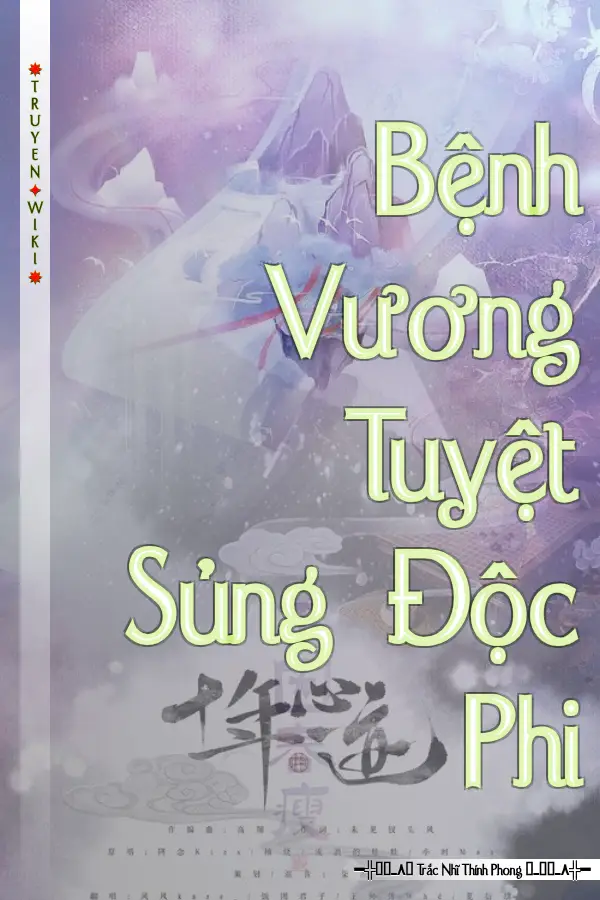 Bệnh Vương Tuyệt Sủng Độc Phi