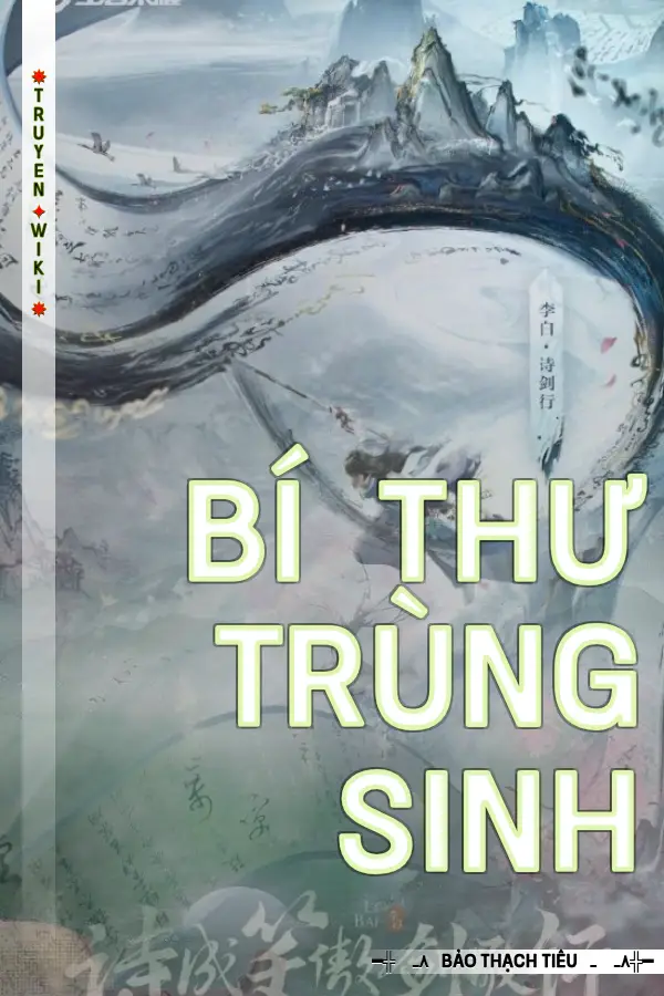 Bí Thư Trùng Sinh