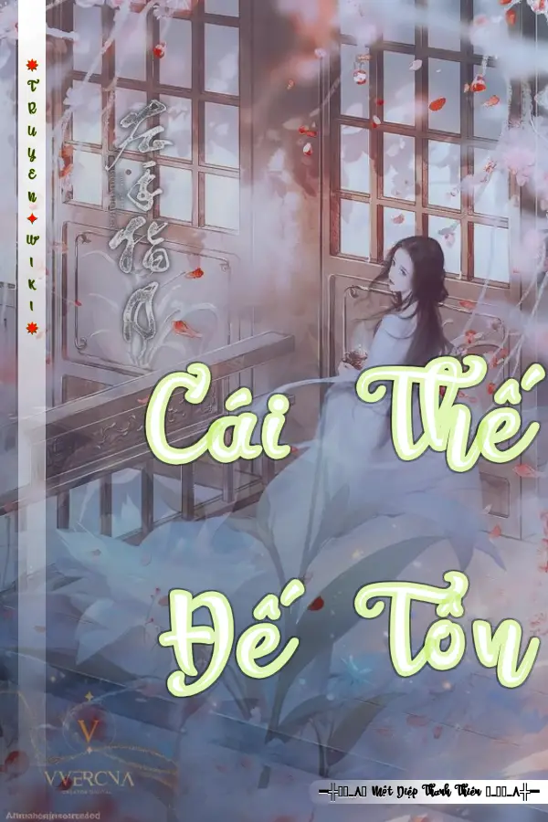 Cái Thế Đế Tôn