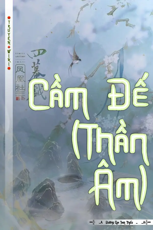 Truyện Cầm Đế (Thần Âm)