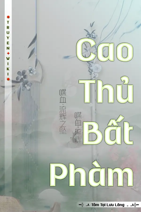 Cao Thủ Bất Phàm