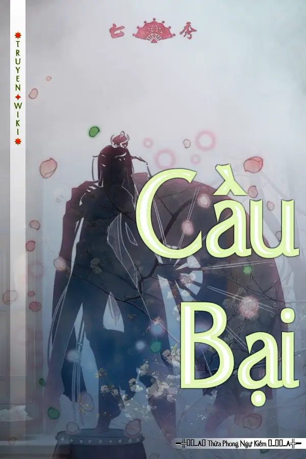 Cầu Bại