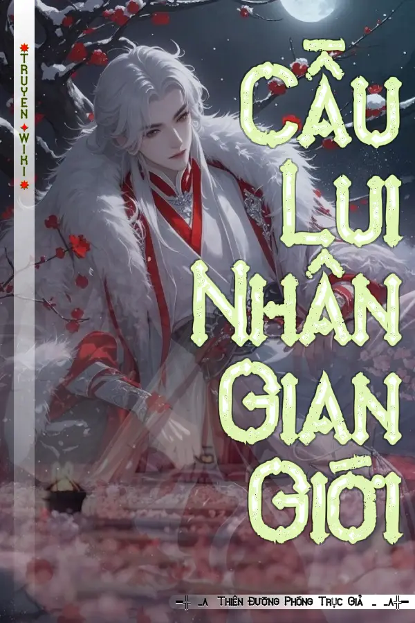 Cầu Lui Nhân Gian Giới