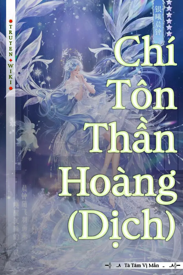 Chí Tôn Thần Hoàng (Dịch)