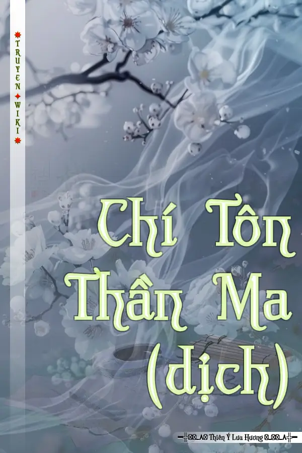 Chí Tôn Thần Ma (dịch)