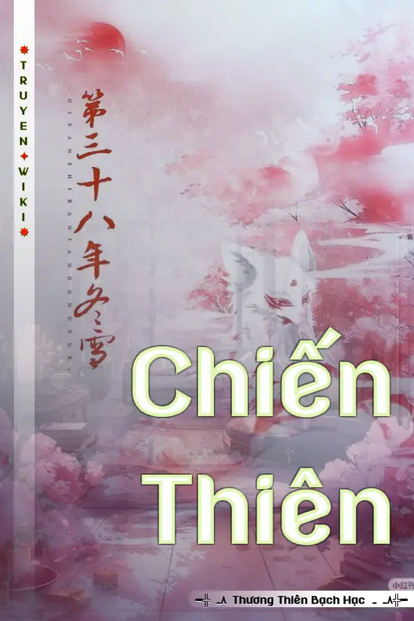 Truyện Chiến Thiên