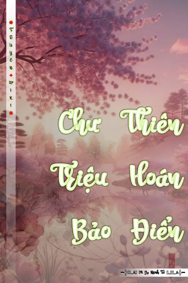 Chư Thiên Triệu Hoán Bảo Điển