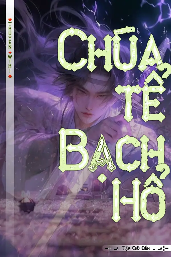 Chúa tể Bạch Hổ