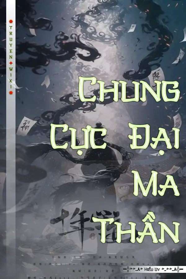 Chung Cực Đại Ma Thần