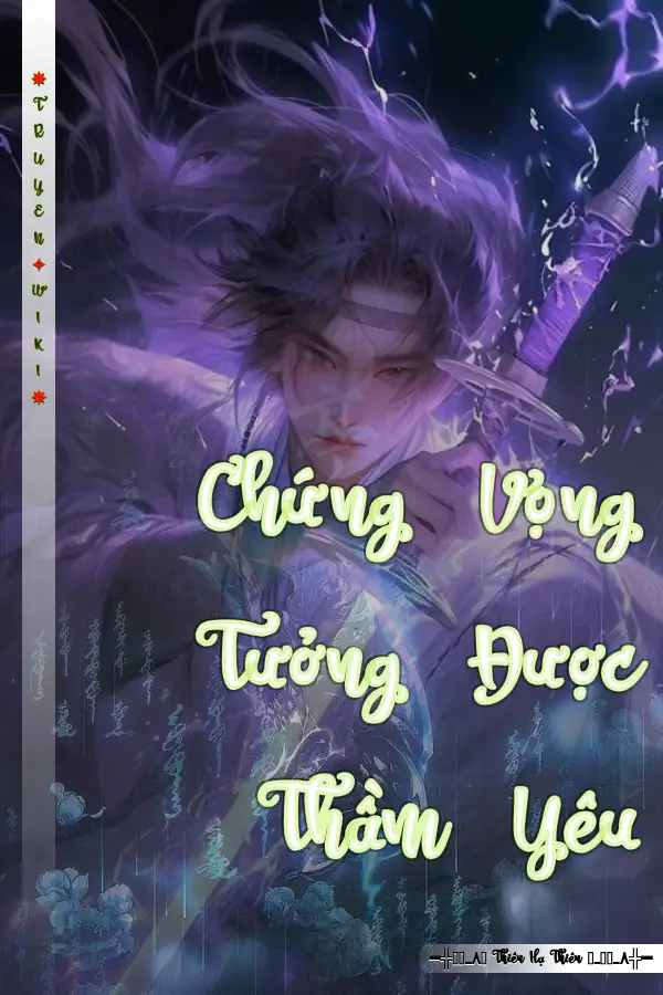 Chứng Vọng Tưởng Được Thầm Yêu