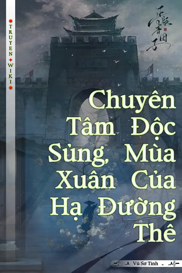 Chuyên Tâm Độc Sủng, Mùa Xuân Của Hạ Đường Thê