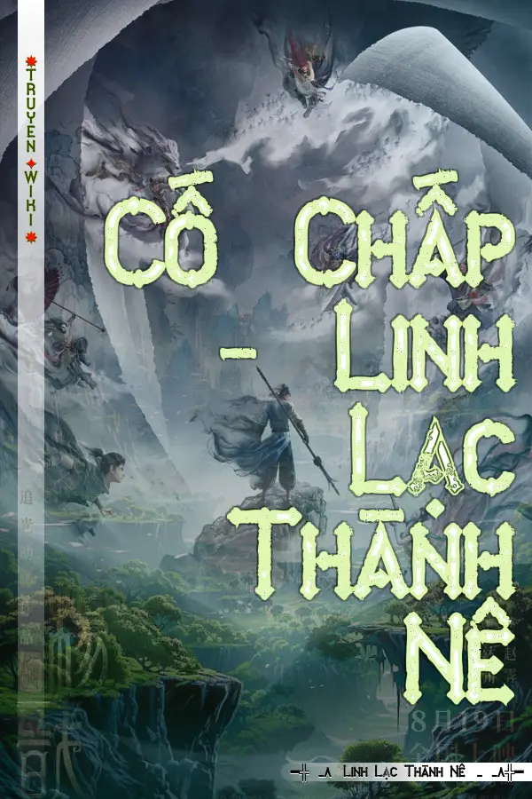 Cố Chấp - Linh Lạc Thành Nê