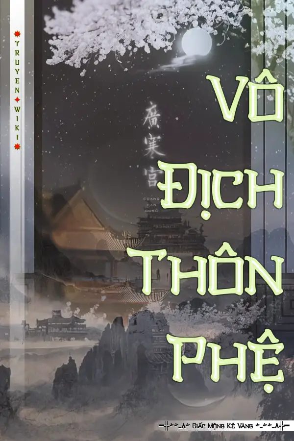 Vô Địch Thôn Phệ