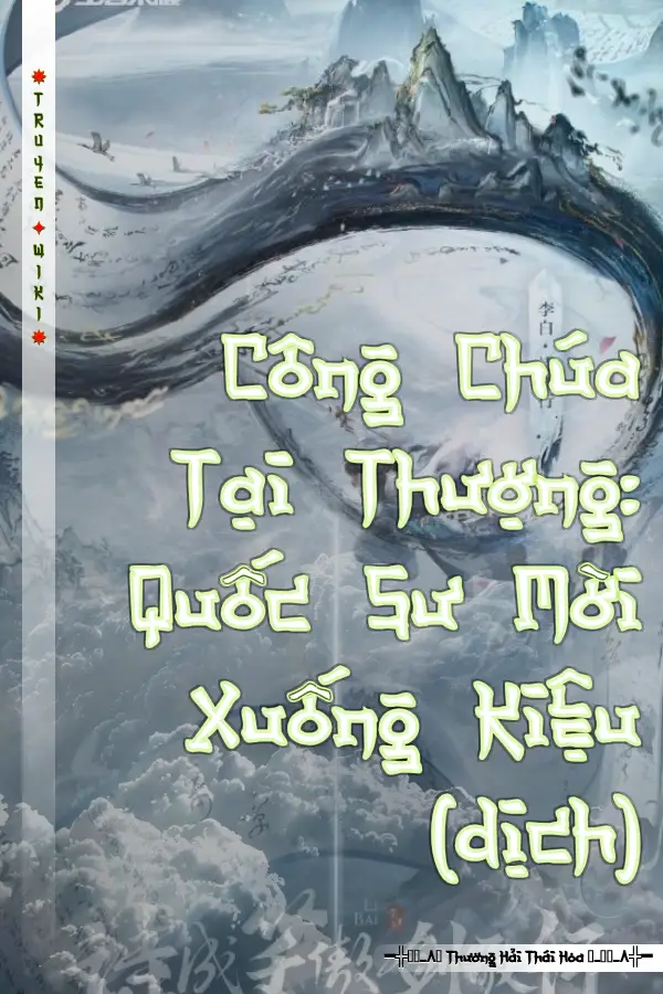 Công Chúa Tại Thượng: Quốc Sư Mời Xuống Kiệu (dịch)