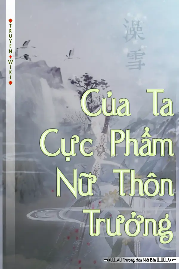 Của Ta Cực Phẩm Nữ Thôn Trưởng