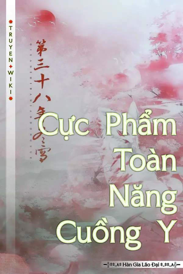 Cực Phẩm Toàn Năng Cuồng Y