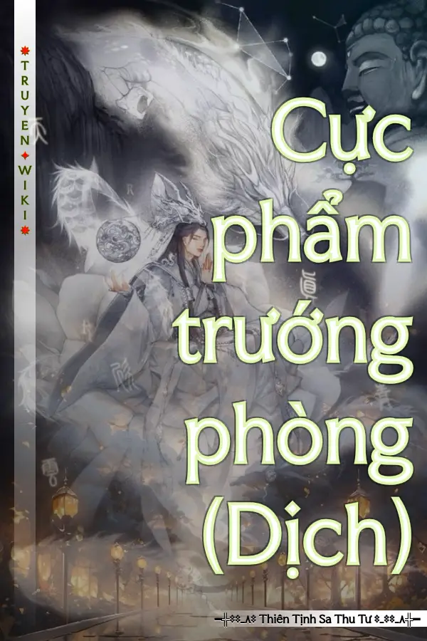 Cực phẩm trướng phòng (Dịch)