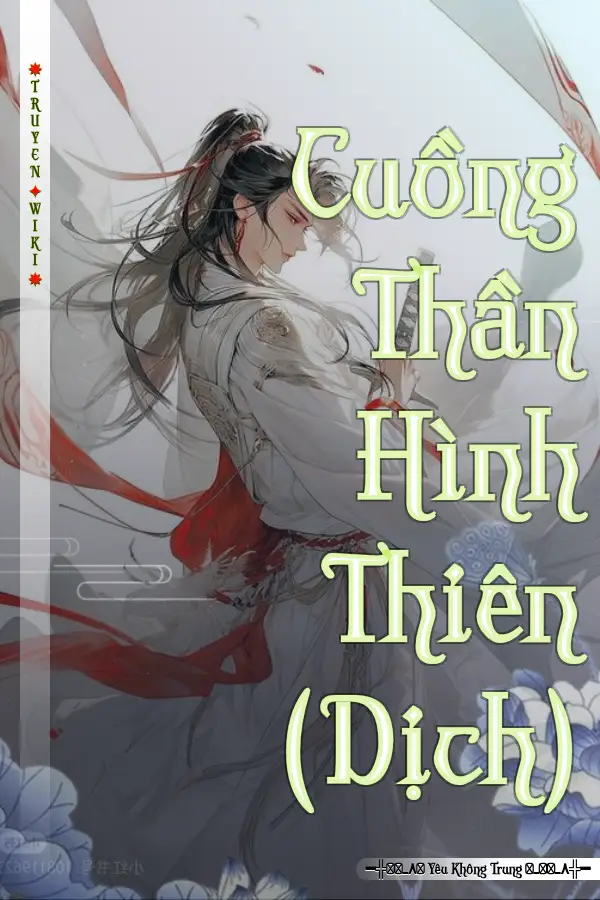 Cuồng Thần Hình Thiên (Dịch)