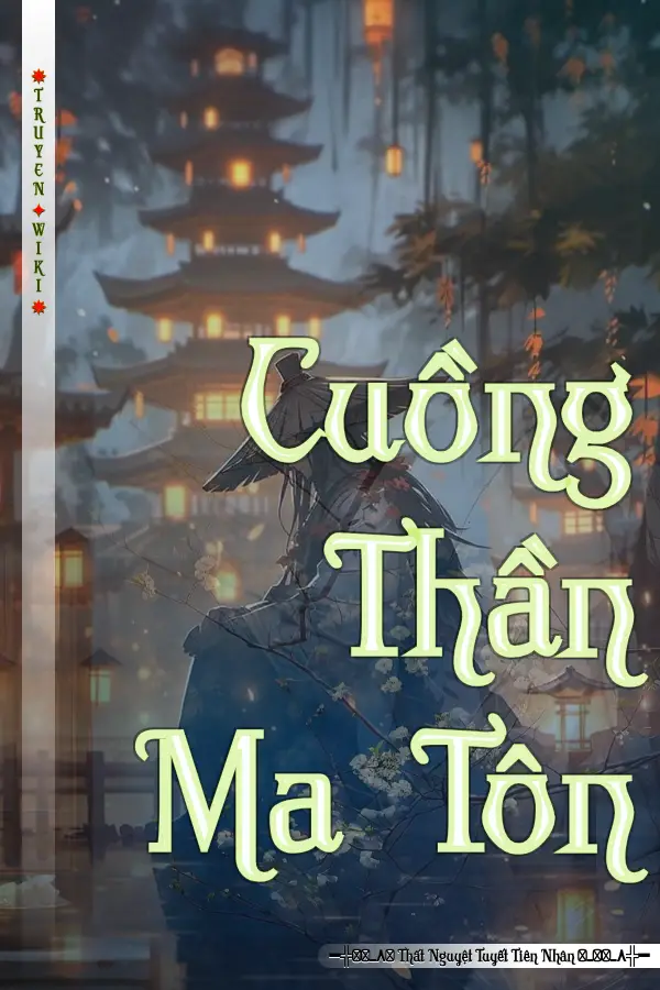 Cuồng Thần Ma Tôn