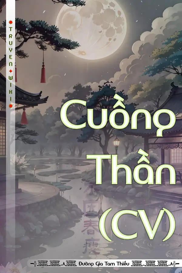 Cuồng Thần (CV)