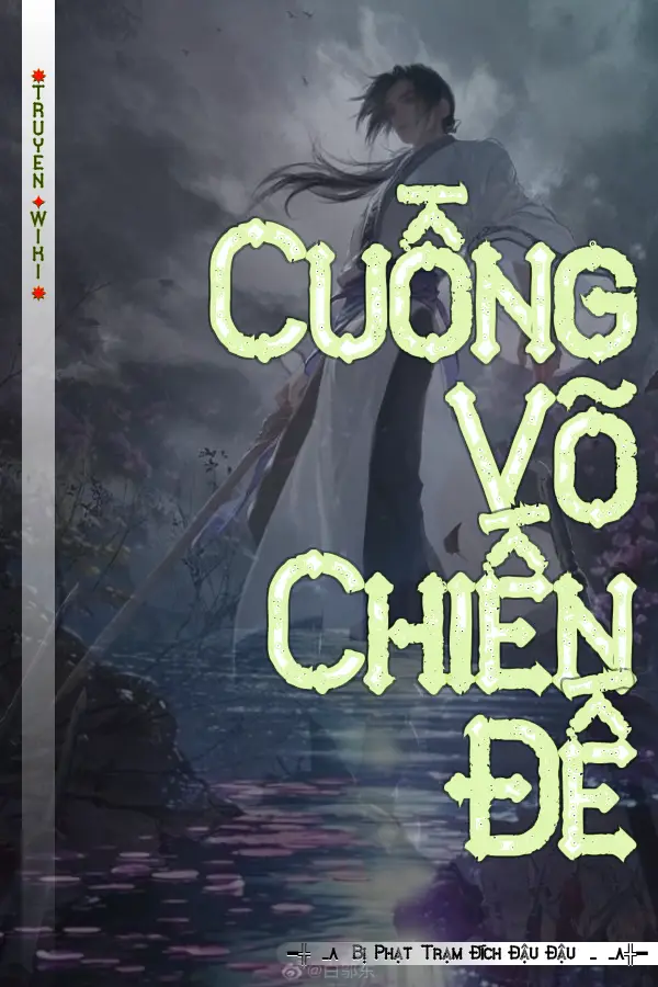 Cuồng Võ Chiến Đế