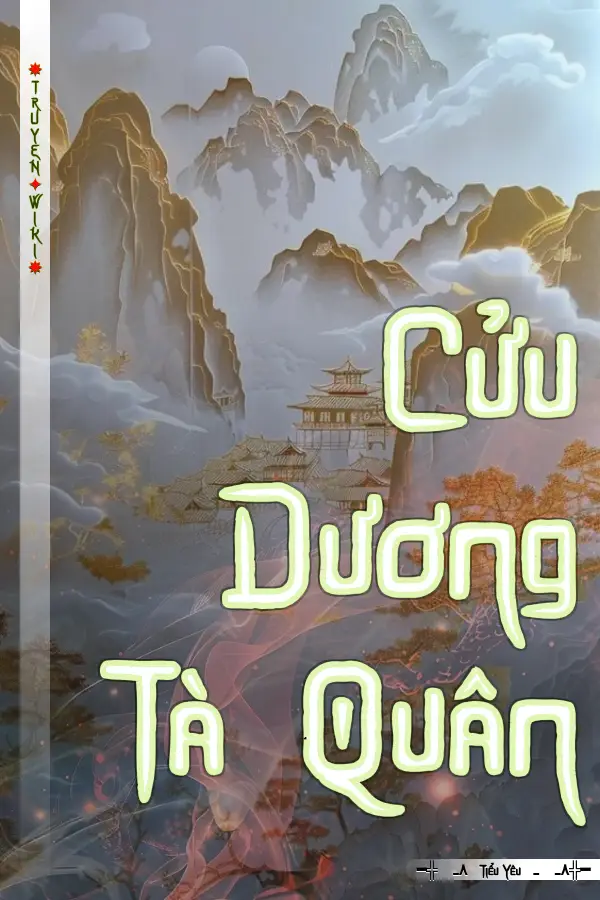 Cửu Dương Tà Quân