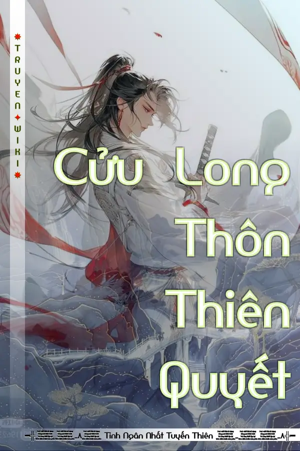 Cửu Long Thôn Thiên Quyết