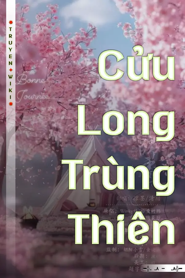 Cửu Long Trùng Thiên