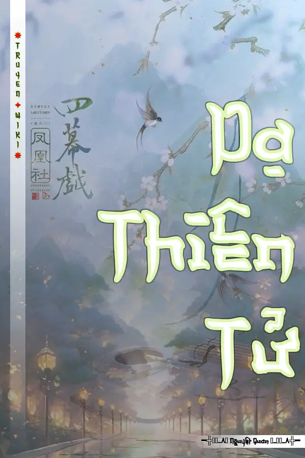 Dạ Thiên Tử