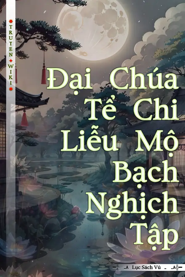 Đại Chúa Tể Chi Liễu Mộ Bạch Nghịch Tập