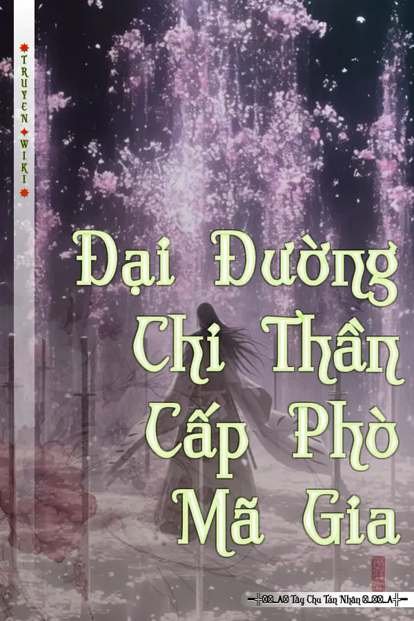 Đại Đường Chi Thần Cấp Phò Mã Gia