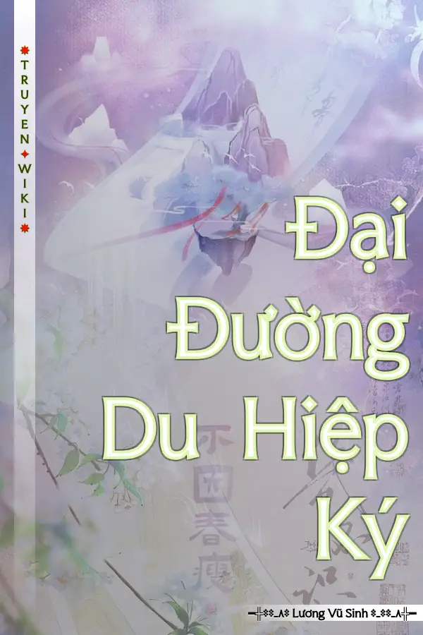 Truyện Đại Đường Du Hiệp Ký