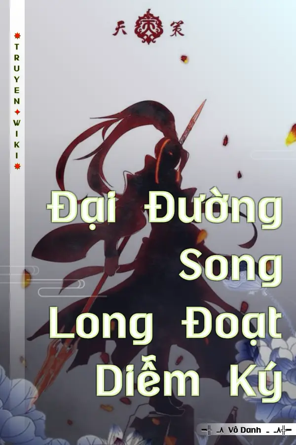 Đại Đường Song Long Đoạt Diễm Ký