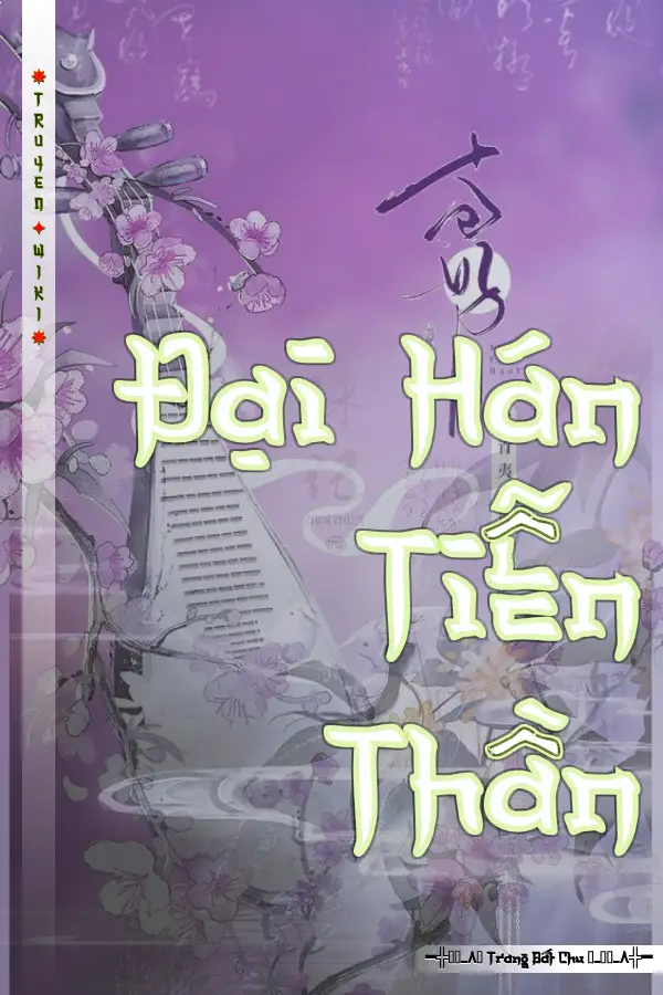 Truyện Đại Hán Tiễn Thần