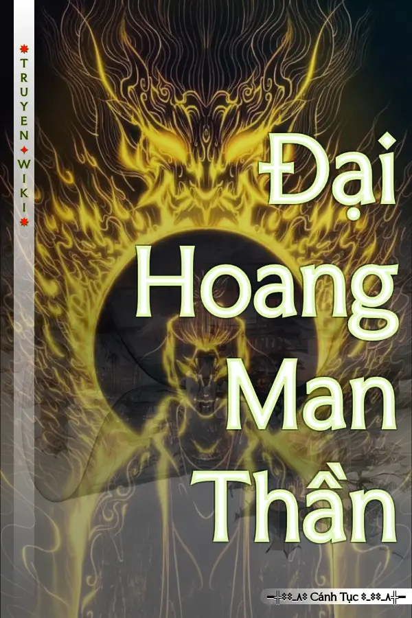 Đại Hoang Man Thần