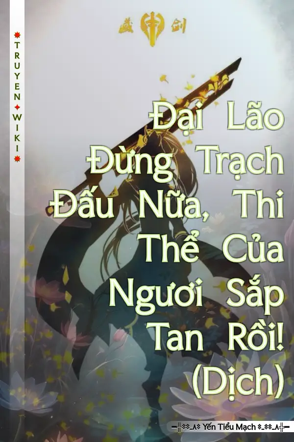 Đại Lão Đừng Trạch Đấu Nữa, Thi Thể Của Ngươi Sắp Tan Rồi! (Dịch)