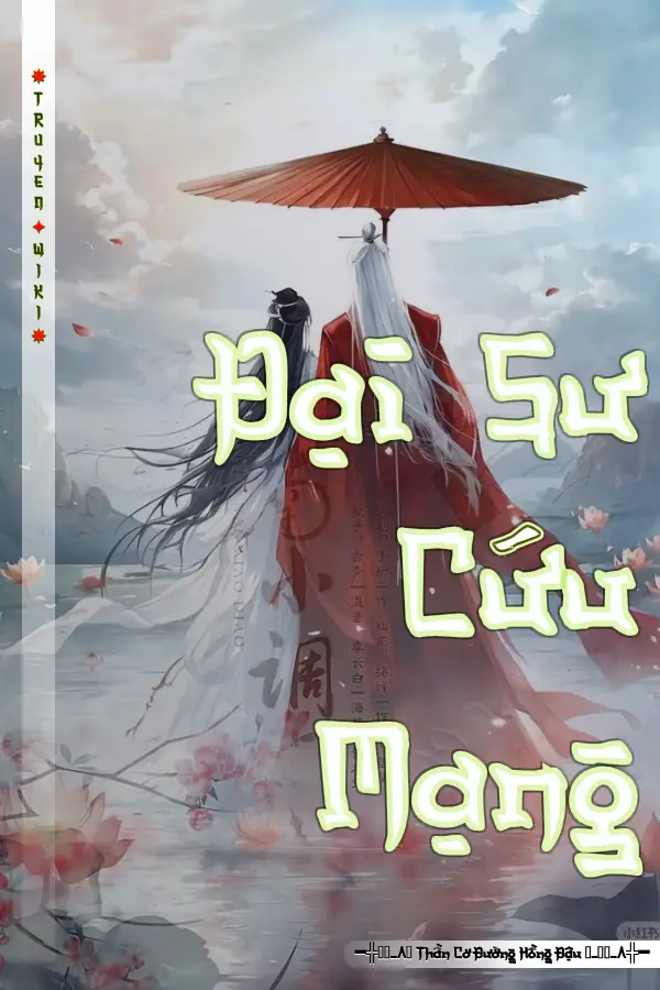 Đại Sư Cứu Mạng