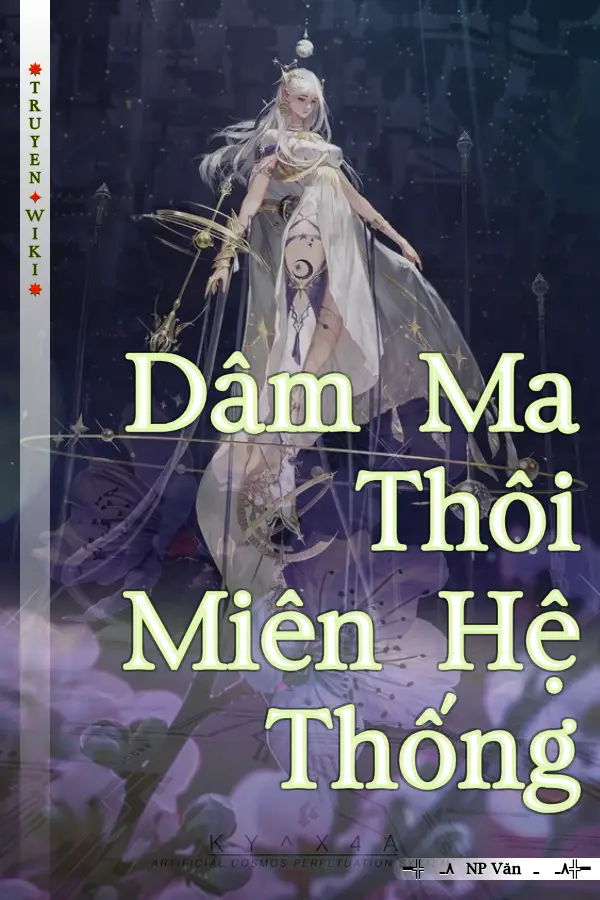 Dâm Ma Thôi Miên Hệ Thống