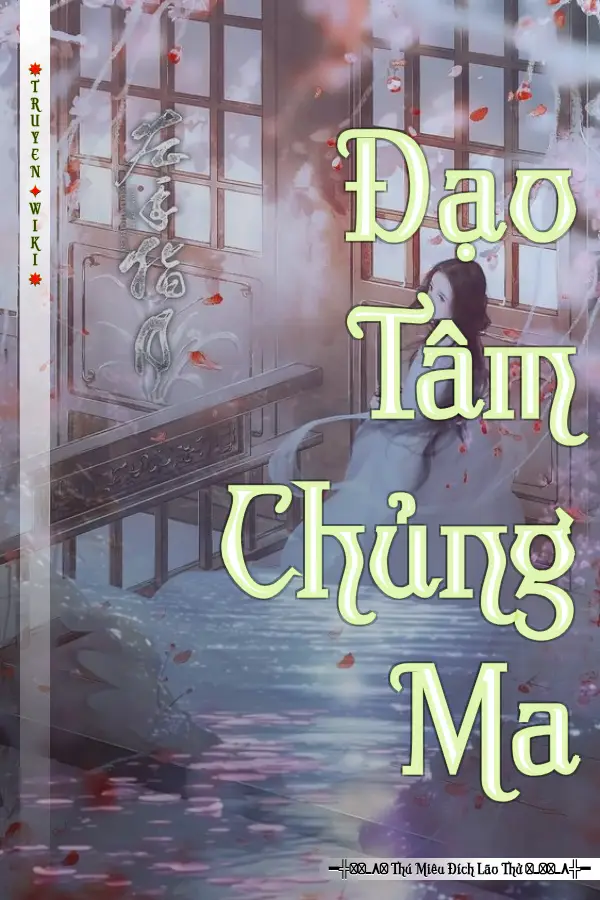 Đạo Tâm Chủng Ma