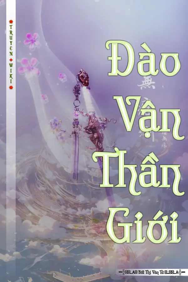 Đào Vận Thần Giới