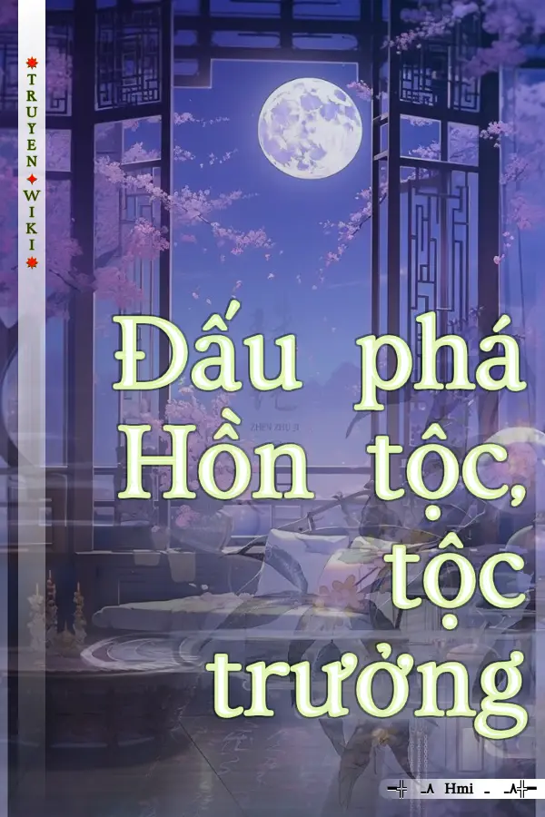 Đấu phá Hồn tộc, tộc trưởng