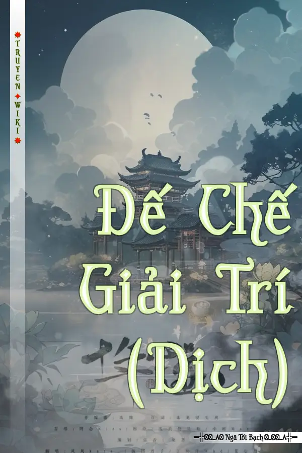 Đế Chế Giải Trí (Dịch)