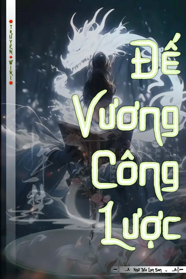 Đế Vương Công Lược