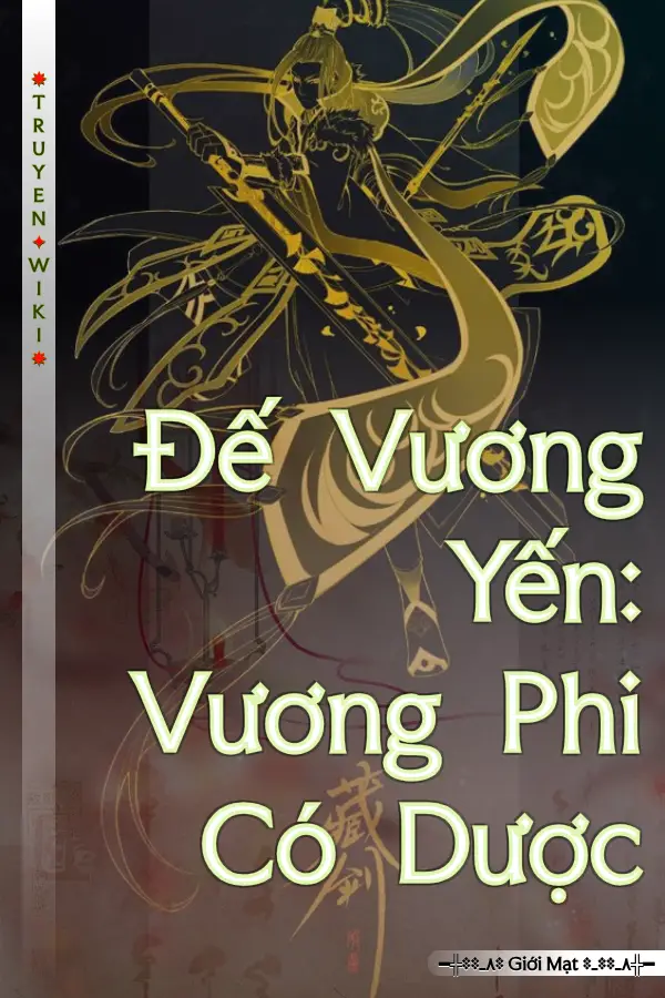 Đế Vương Yến: Vương Phi Có Dược