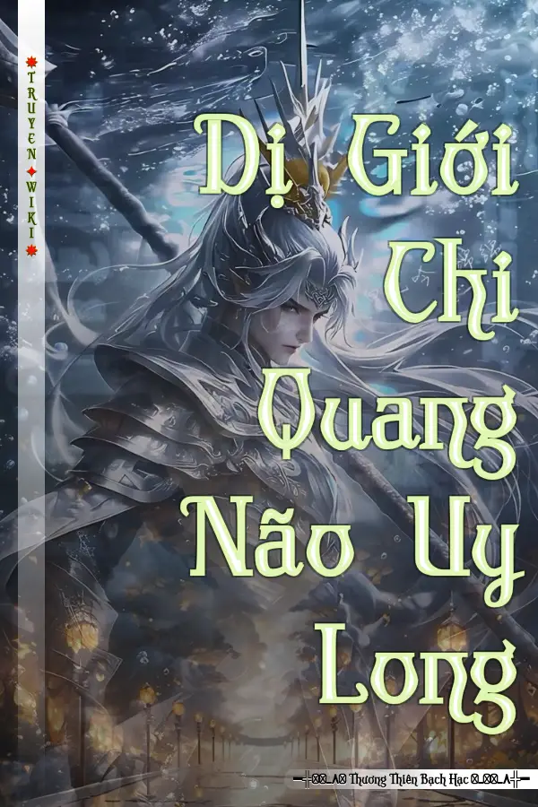 Dị Giới Chi Quang Não Uy Long