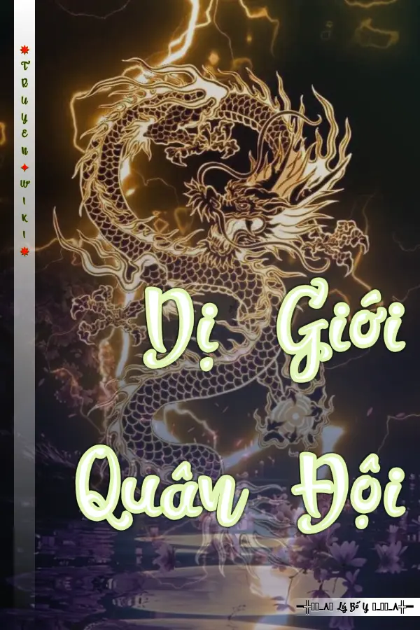 Dị Giới Quân Đội