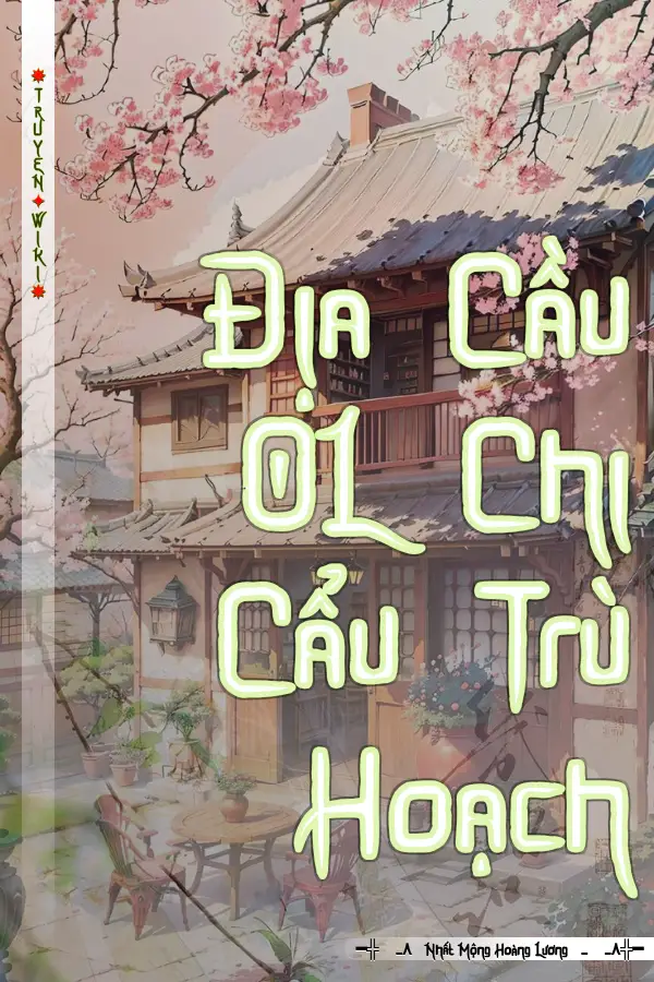 Địa Cầu OL Chi Cẩu Trù Hoạch