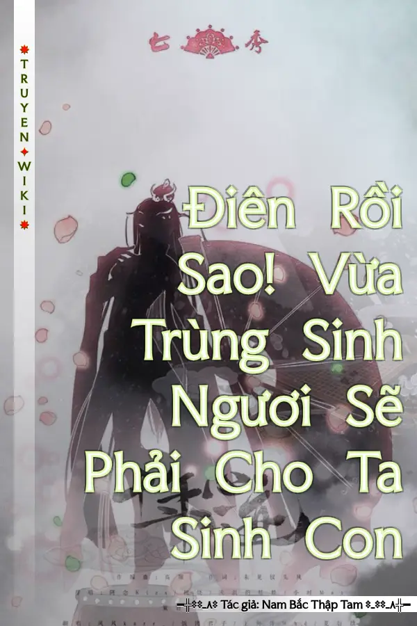 Điên Rồi Sao! Vừa Trùng Sinh Ngươi Sẽ Phải Cho Ta Sinh Con