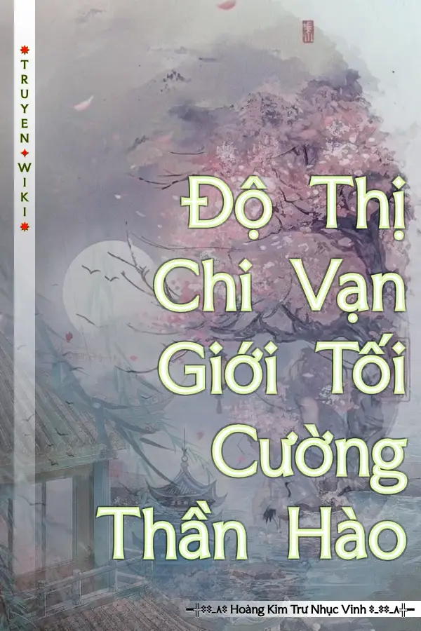 Độ Thị Chi Vạn Giới Tối Cường Thần Hào