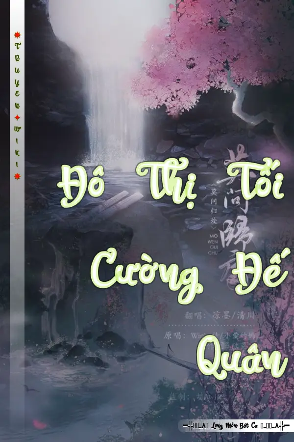 Đô Thị Tối Cường Đế Quân